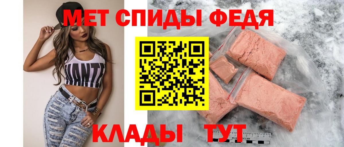 АМФЕТАМИН  АМФЕТАМИН 97%  Вход с VPN  Усть-Илимск 