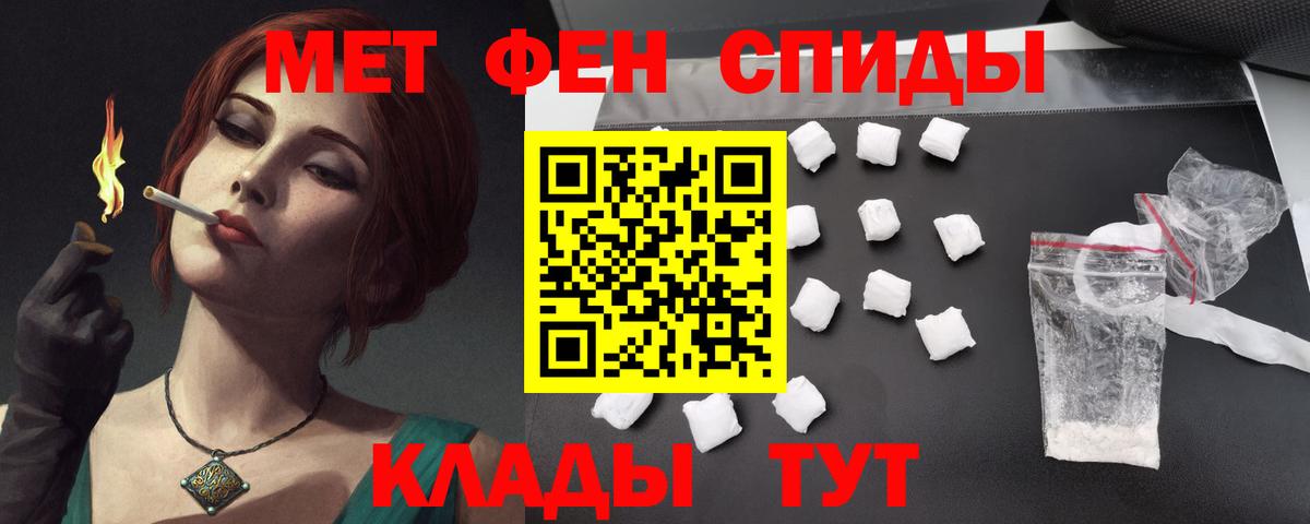 Усть-Илимск  Вход с VPN  Мефедрон кристаллы  НБОМе  Каннабис  ГАШИШ  COCAIN 