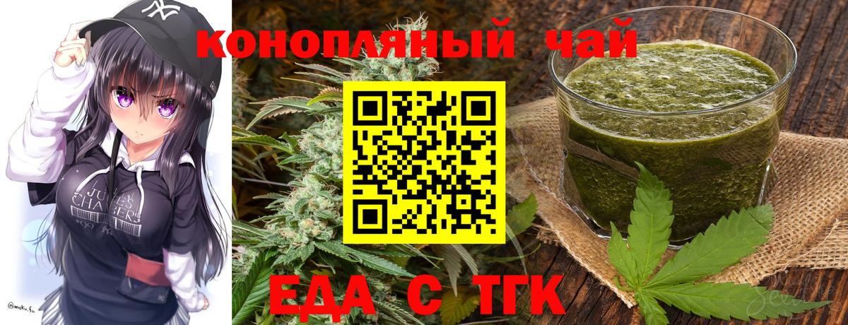 Canna-Cookies марихуана Усть-Илимск