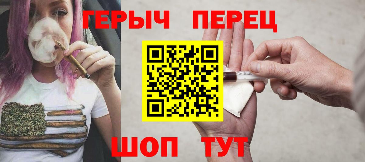 Героин белый Усть-Илимск