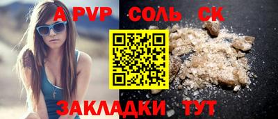 2c-b Гатчина