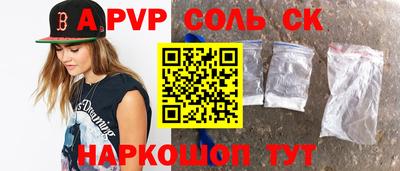 2c-b Гатчина