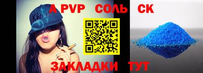 a pvp Гагарин