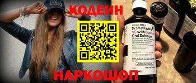 прущие грибы Нальчик