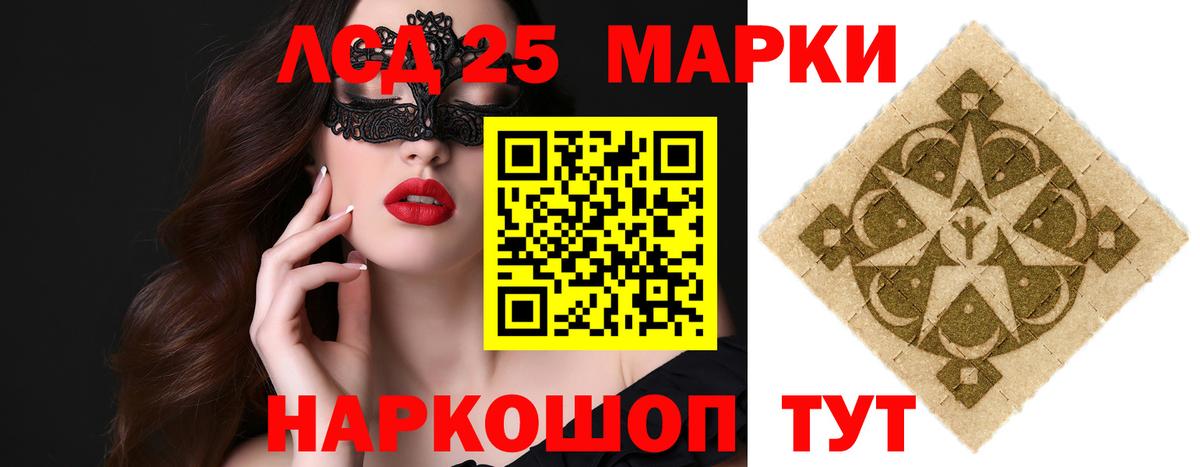 LSD-25 экстази  Лсд 25 экстази кислота  ЛСД экстази кислота  Вход с VPN  ссылка на мегу как зайти  Усть-Илимск 