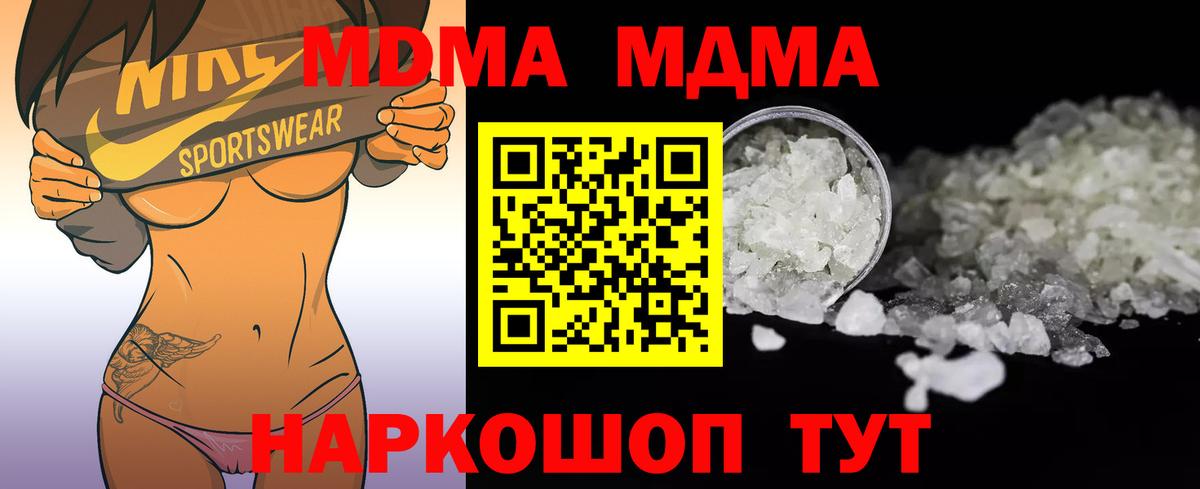 MDMA VHQ  MDMA VHQ  МДМА  Усть-Илимск  Вход с VPN 