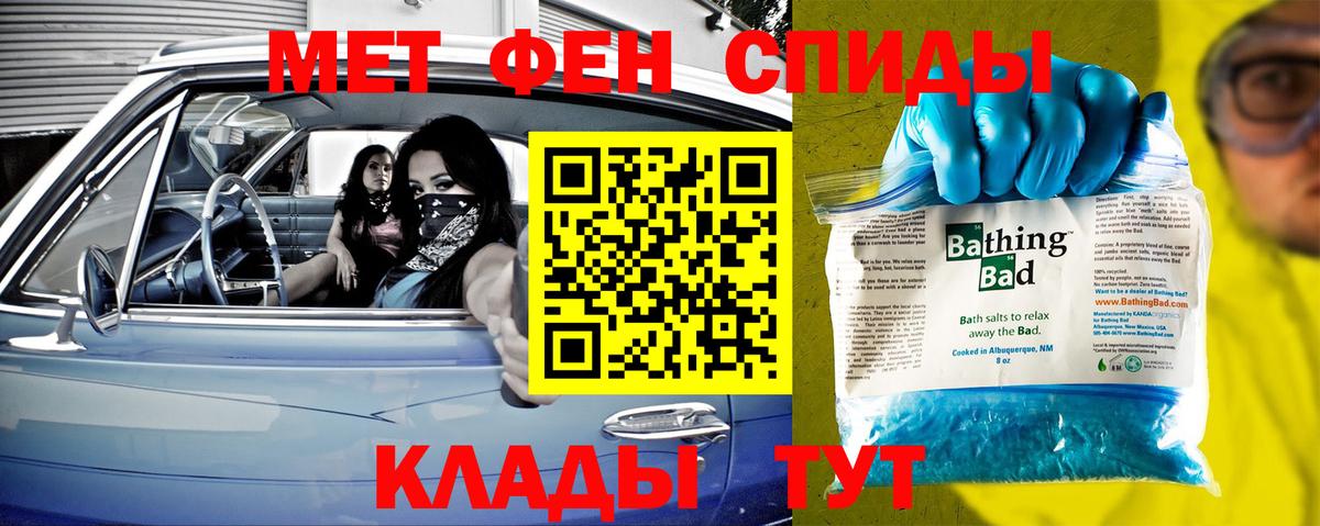 Метамфетамин  Первитин винт  Вход с VPN  Усть-Илимск  Первитин винт 