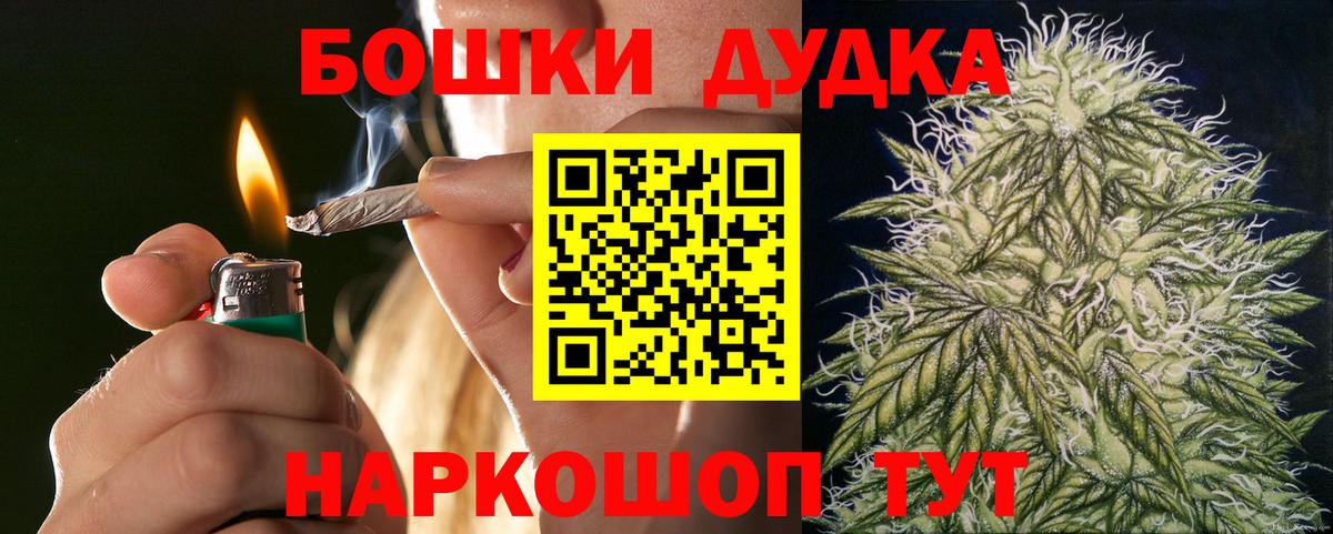 Канабис сатива Усть-Илимск