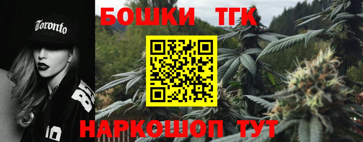 Конопля ГИДРОПОН  Конопля White Widow  Усть-Илимск  Вход с VPN 